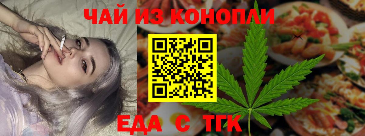 ГАШИШ  КОКАИН  Меф МЯУ МЯУ кристаллы  Вход с VPN  МЕТАМФЕТАМИН  Ливны  Марихуана 