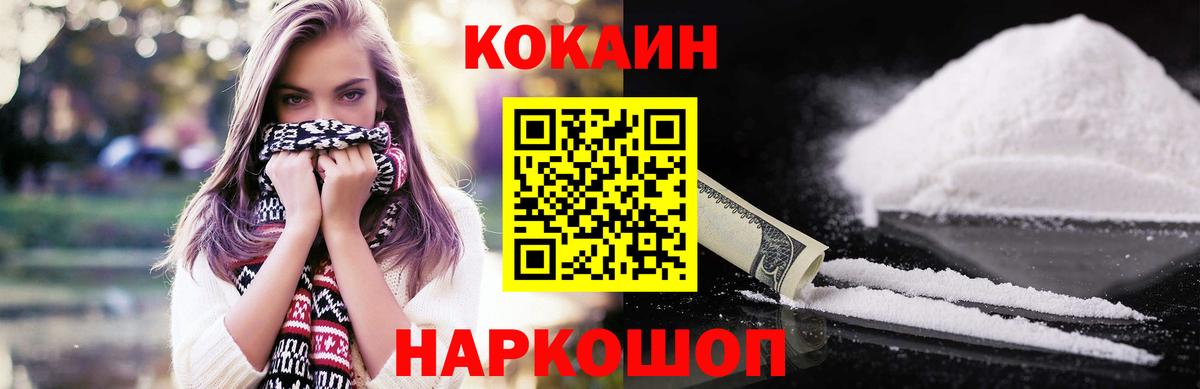 Кокаин Боливия Ливны