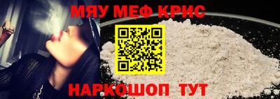 прущий лед Изобильный