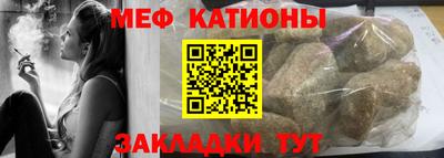 стаф Ирбит