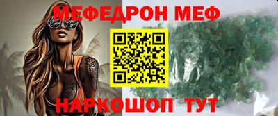 ALPHA-PVP Ипатово