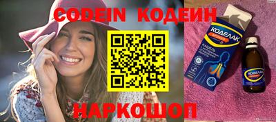 ALPHA-PVP Ипатово