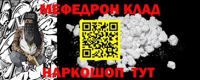 стаф Ирбит