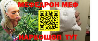 ALPHA-PVP Ипатово