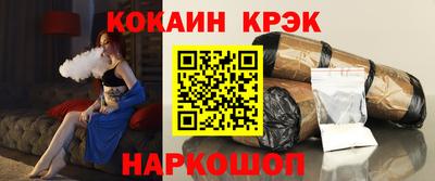прущий лед Изобильный