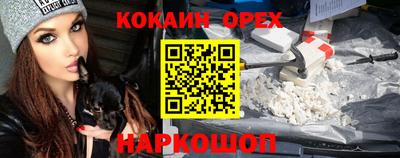 прущий лед Изобильный