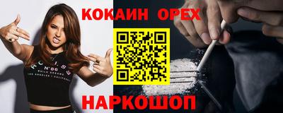 прущий лед Изобильный