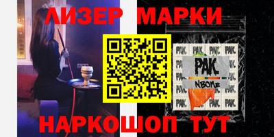стаф Ирбит