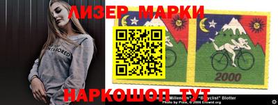 ALPHA-PVP Ипатово