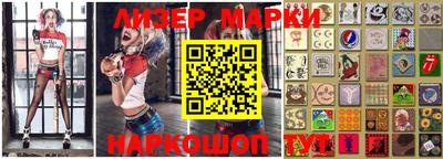стаф Ирбит