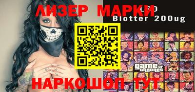 стаф Ирбит