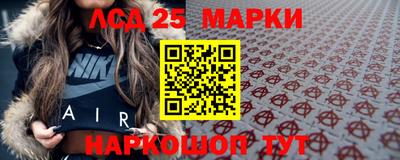 прущий лед Изобильный