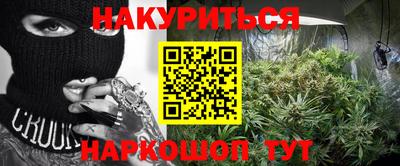 стаф Ирбит
