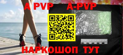 стаф Ирбит