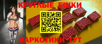 ALPHA-PVP Ипатово