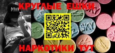стаф Ирбит