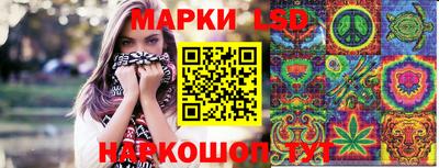 прущий лед Изобильный