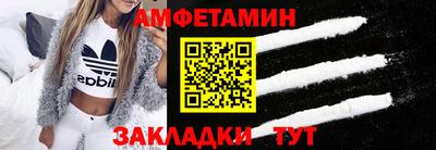 ALPHA-PVP Ипатово