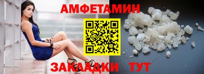 прущий лед Изобильный