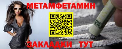 стаф Ирбит