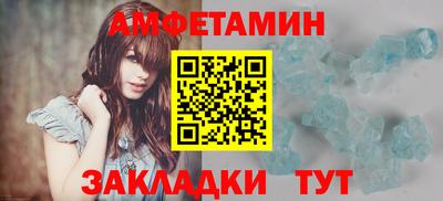 ALPHA-PVP Ипатово