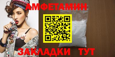 ALPHA-PVP Ипатово