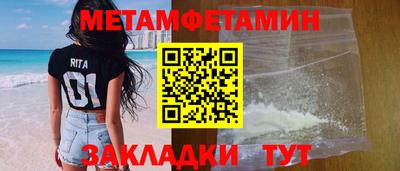 прущий лед Изобильный