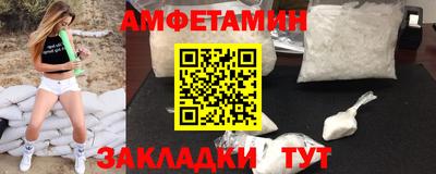 стаф Ирбит