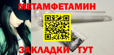 ALPHA-PVP Ипатово
