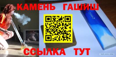 стаф Ирбит