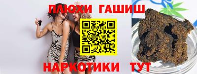 прущий лед Изобильный