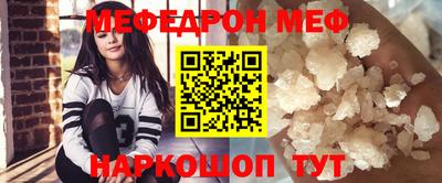 ALPHA-PVP Ипатово