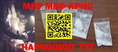 стаф Ирбит