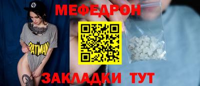 прущий лед Изобильный