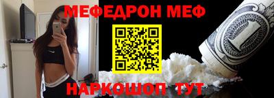 прущий лед Изобильный