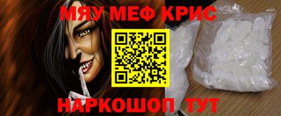 ALPHA-PVP Ипатово
