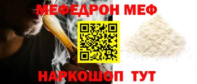 стаф Ирбит