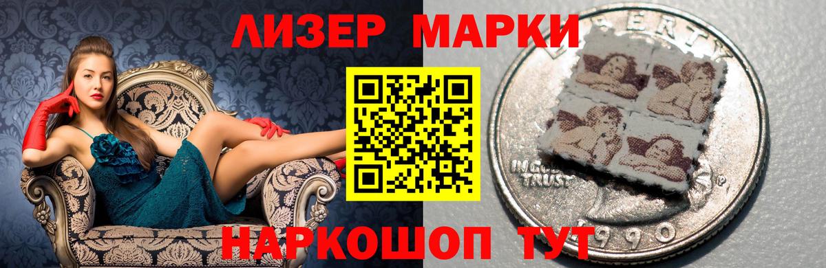 Ливны  LSD-25 экстази ecstasy  Вход с VPN 