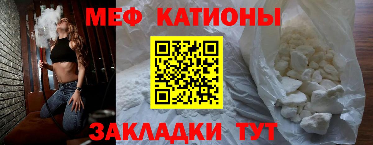 МЕФ  Ливны