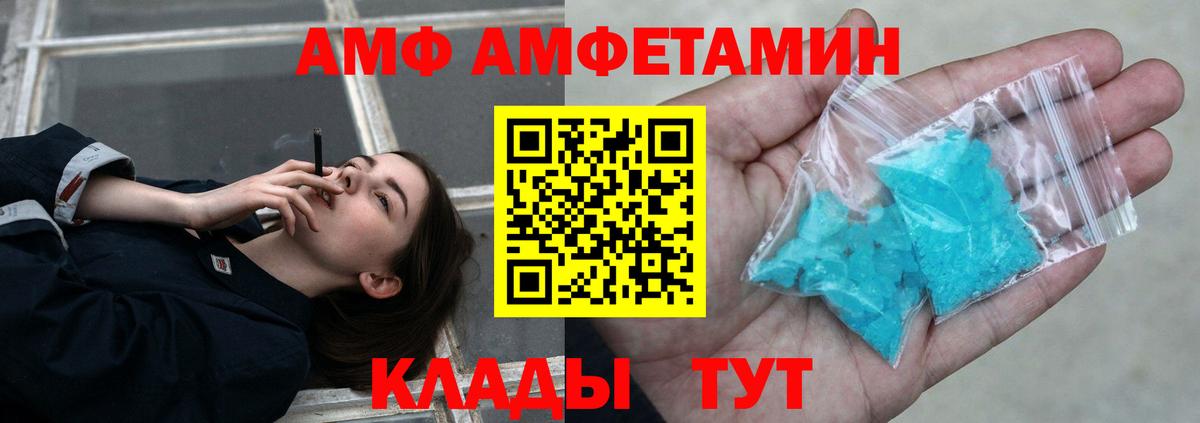 Метамфетамин кристалл  Метамфетамин кристалл  Вход с VPN  Ливны 