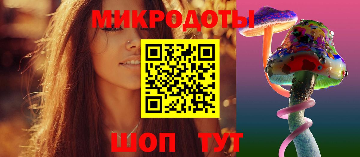 Галлюциногенные грибы Cubensis Ливны